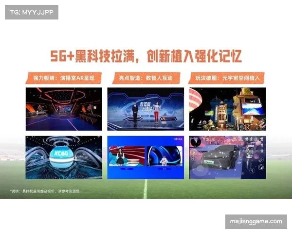 体育赛事运营推行订阅分层模式 提供个性化权益包